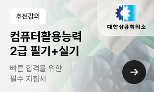 배너2