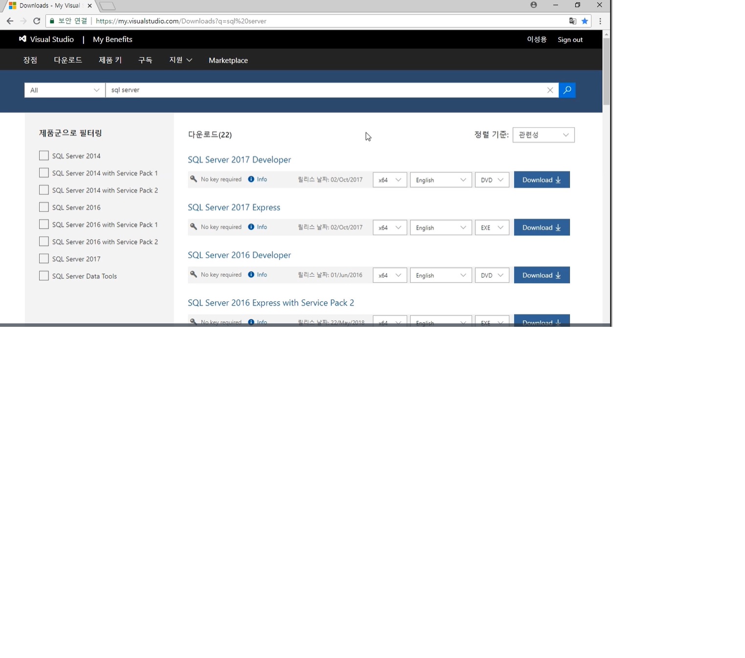 아이티동스쿨 정보처리산업기사 필기 (2025 개정) - 1과목 정보시스템 기반 기술 Part.1 인강 프리미엄 후기