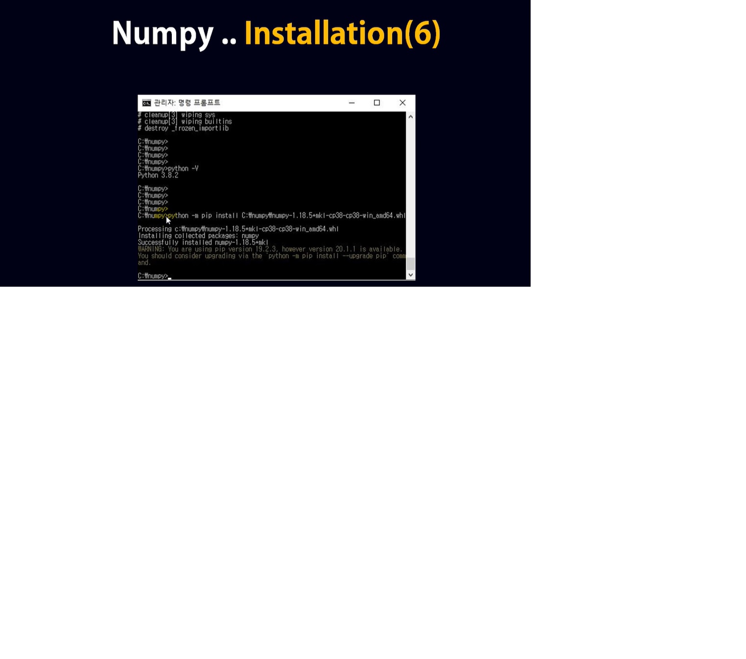 아이티동스쿨 [HD]행렬 및 다차원배열, 고속의 수치계산용 라이브러리 Numpy(넘파이) 제대로 배우기 Part.1 인강 프리미엄 후기