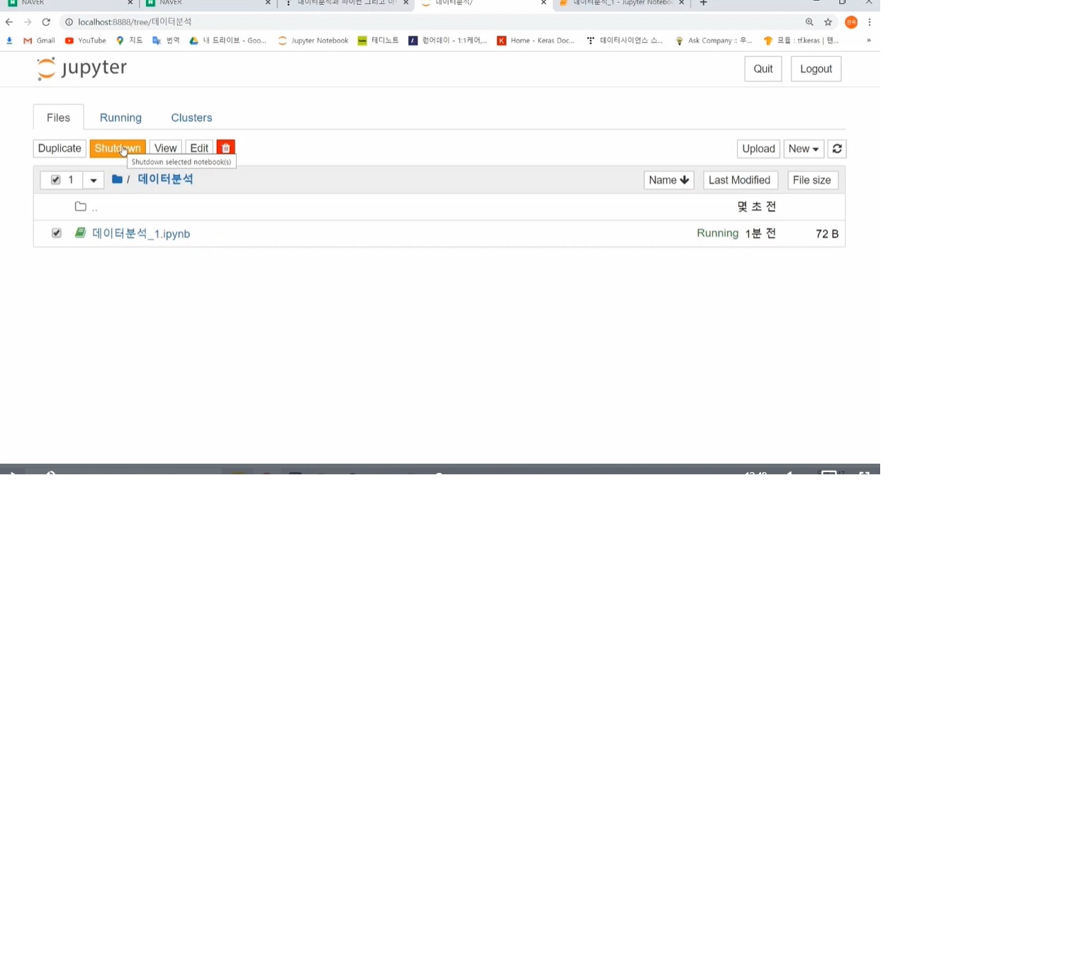 아이티동스쿨 [HD]파이썬으로 하는 데이터 분석 - 시각화 제대로 배우기 인강 프리미엄 후기