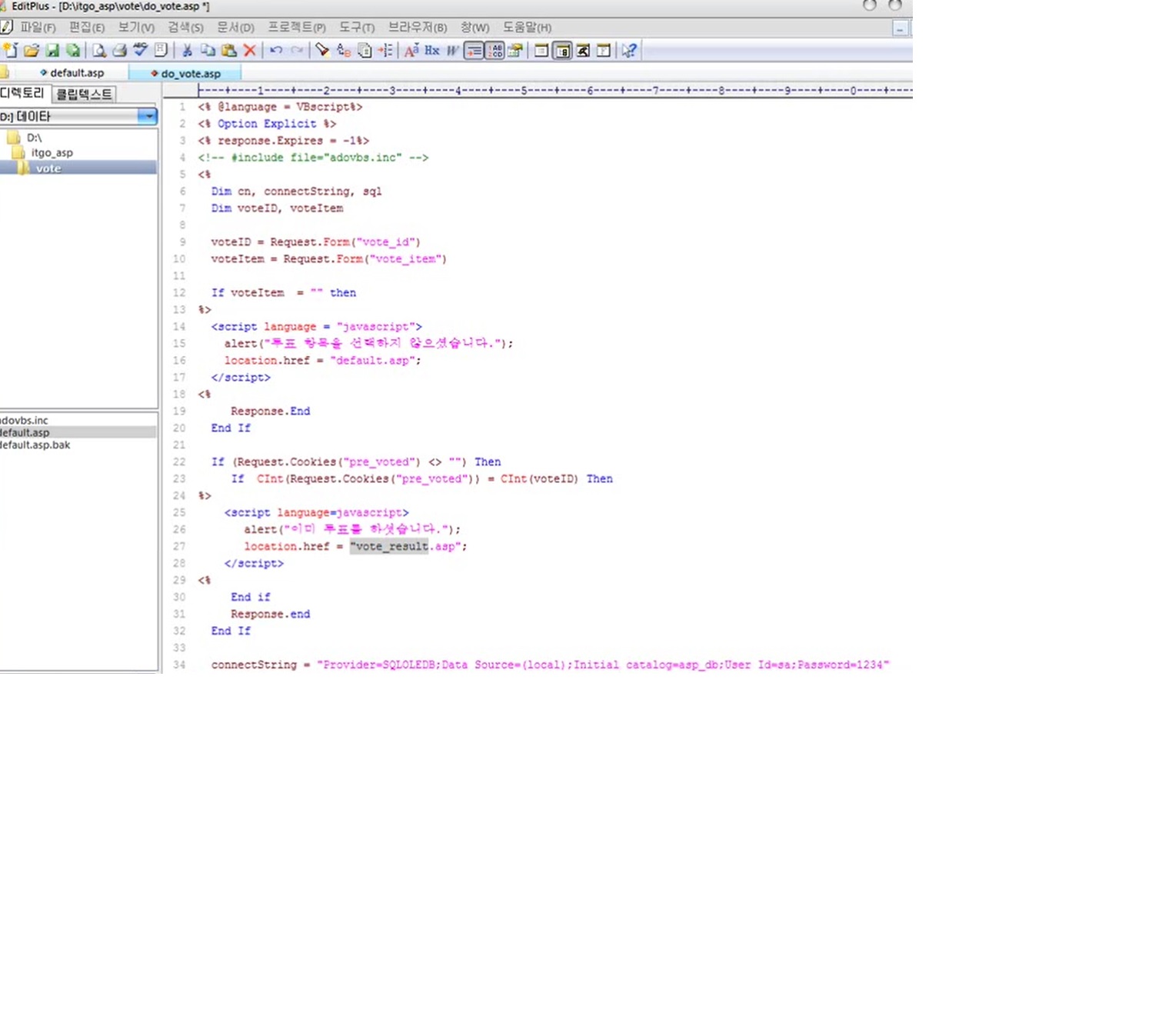 아이티동스쿨 [HD]ASP.NET MVC5 프레임워크를 이용한 웹개발 Part.4 (중급1) 인강 프리미엄 후기