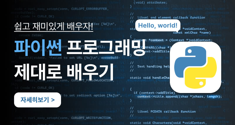 아이티동스쿨 No.1 IT 독학 강좌 인강 아이티동스쿨 No.1 It 독학 강좌 인강
